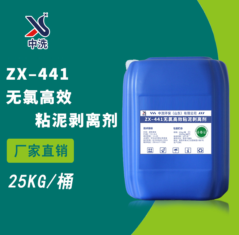 @ ZX-4RR（8BL-ZX400P）に適合する｜SUS441（エスユーエス441）の商品